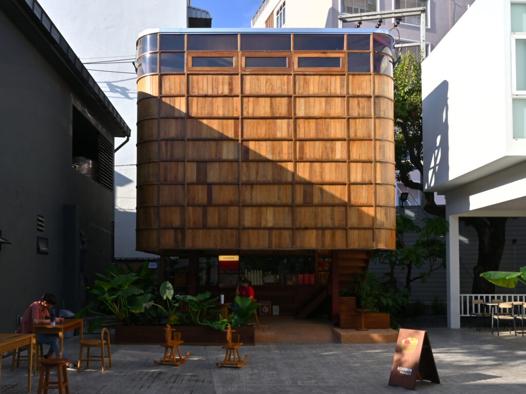 Café Boobun Pocket - Madera21